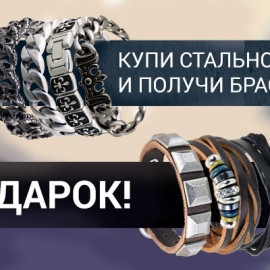 статичные баннеры для магазина 