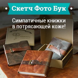 Баннер для интернет типографии