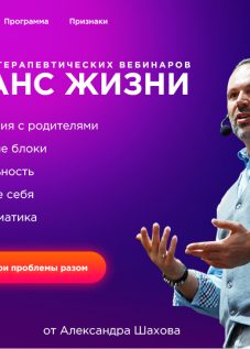 Сайты для Александра Шахова