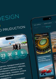 airgorod web site